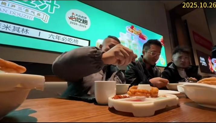 馆长北京行挑战喝豆汁汪小菲作陪，万万没想到最后居然……在一家米其林餐厅挑战喝
