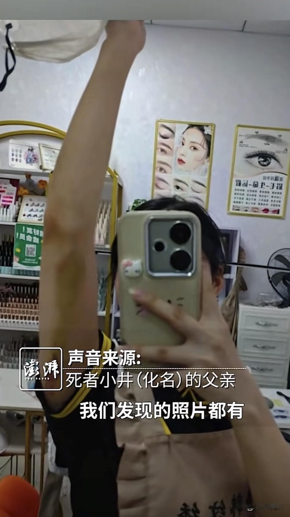 湖北黄石，22岁女子对男友言听计从，签下“卖身契”，叫他“主人”，自己甘愿做奴隶
