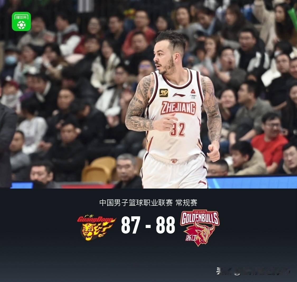 CBA🏀，广东87-88惜败浙江！一战彻底看清了3个事实。1、广东宏远的国