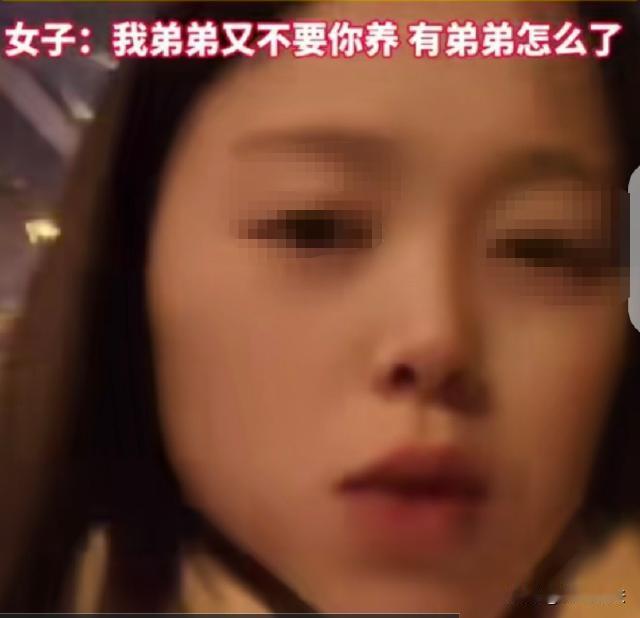 一年轻女孩谈到一个男的，见面后，男子直接问：你是独生女吗？你有弟弟吗？女生被问的