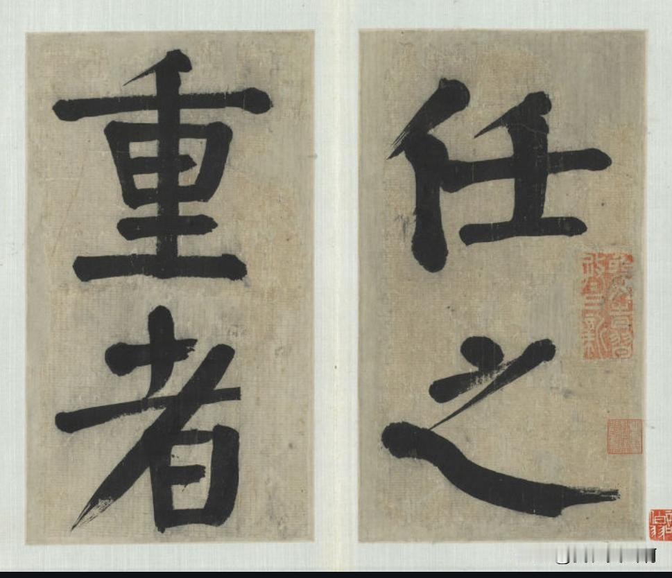 清代钱沣作品他直接影响了翁同龢，谭延闿他的厉害之处在于两点1.清初期，跟随