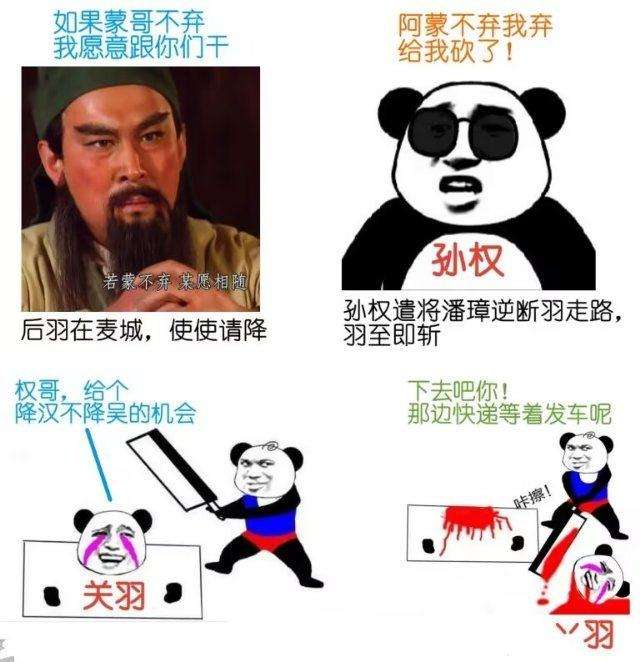 吕蒙的军事能力凭什么进武庙，他的战绩能比韦睿还是能比谁?韦睿攻取合肥，大破北魏