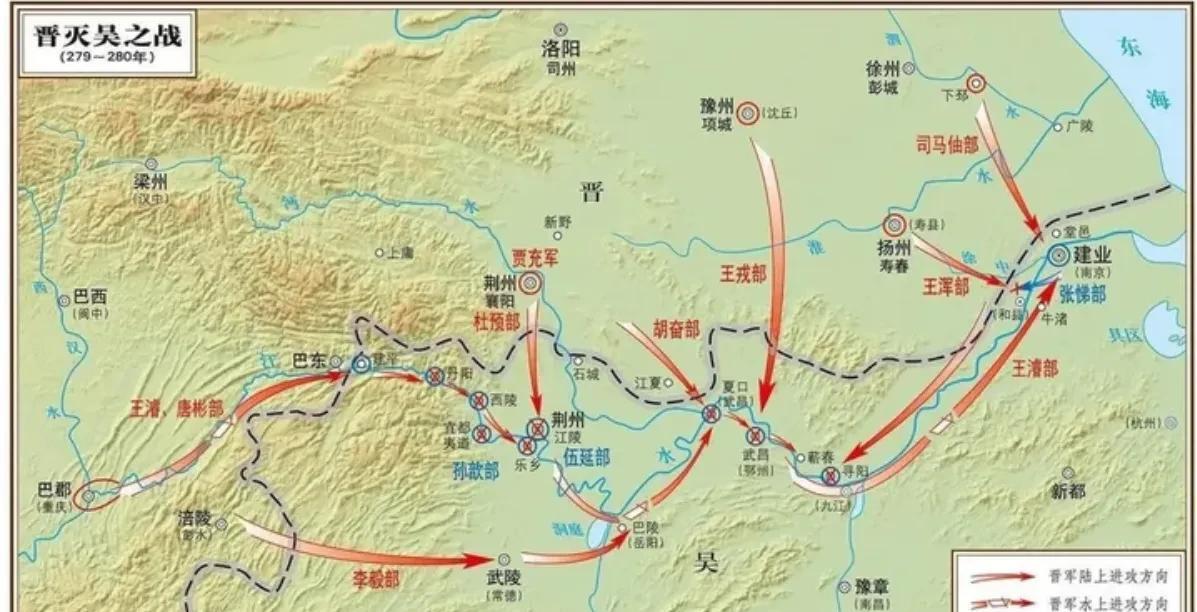 三国演义对于灭吴之战就没有正儿八经的描述…晋于263年灭蜀，280年灭吴，中间