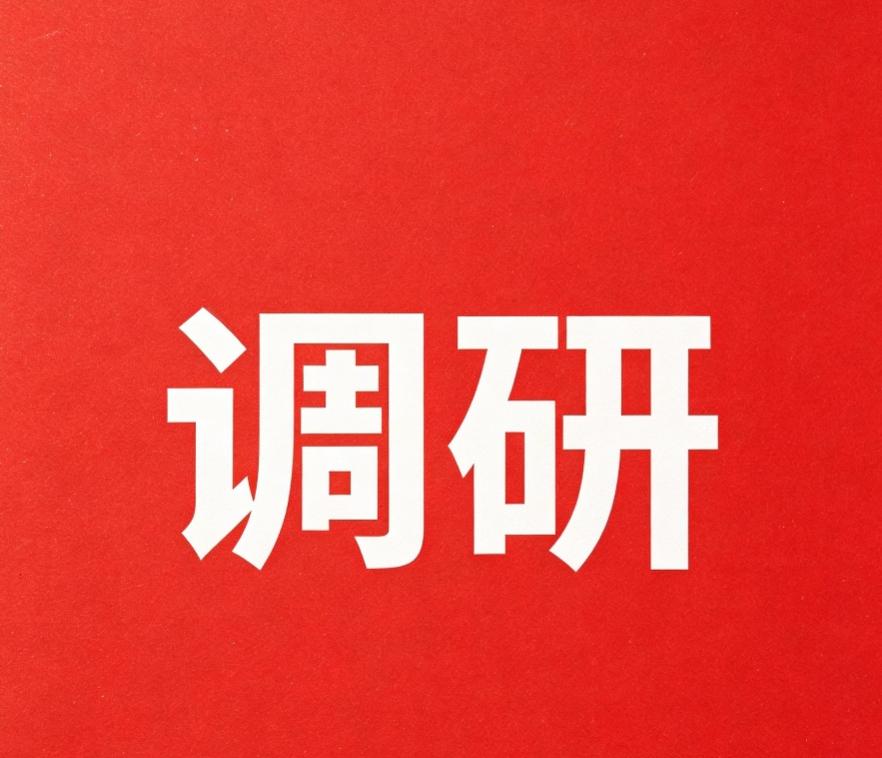 退役军人事务部“娘家”领导陆续下基层调研。今天退役军人事务部官方账号发布两则消