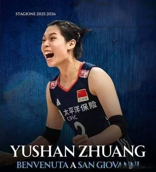 意甲女排圣乔万尼俱乐部官宣庄宇珊加盟，祝福小庄快速进步啊意甲女排欢迎第二位中