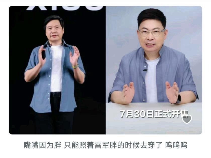括弧恩师雷军​​​