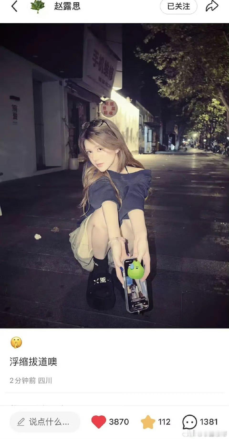 露思在线打假假瓜主！胡说八道那人说的几个大IP的瓜也是假的。​​​