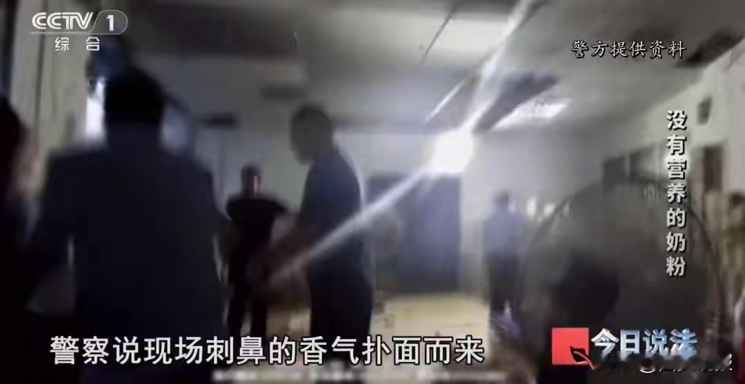 “假奶粉奶粉精加淀粉”冲上热搜，引发网友愤怒。很多电商平台售卖的所谓国外进口奶