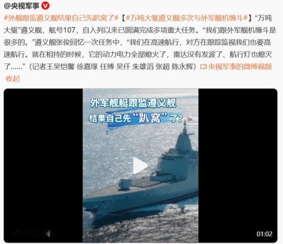 10月7日，真相逐渐浮出水面：就是055驱逐舰拉爆了美军驱逐舰！10月7号那