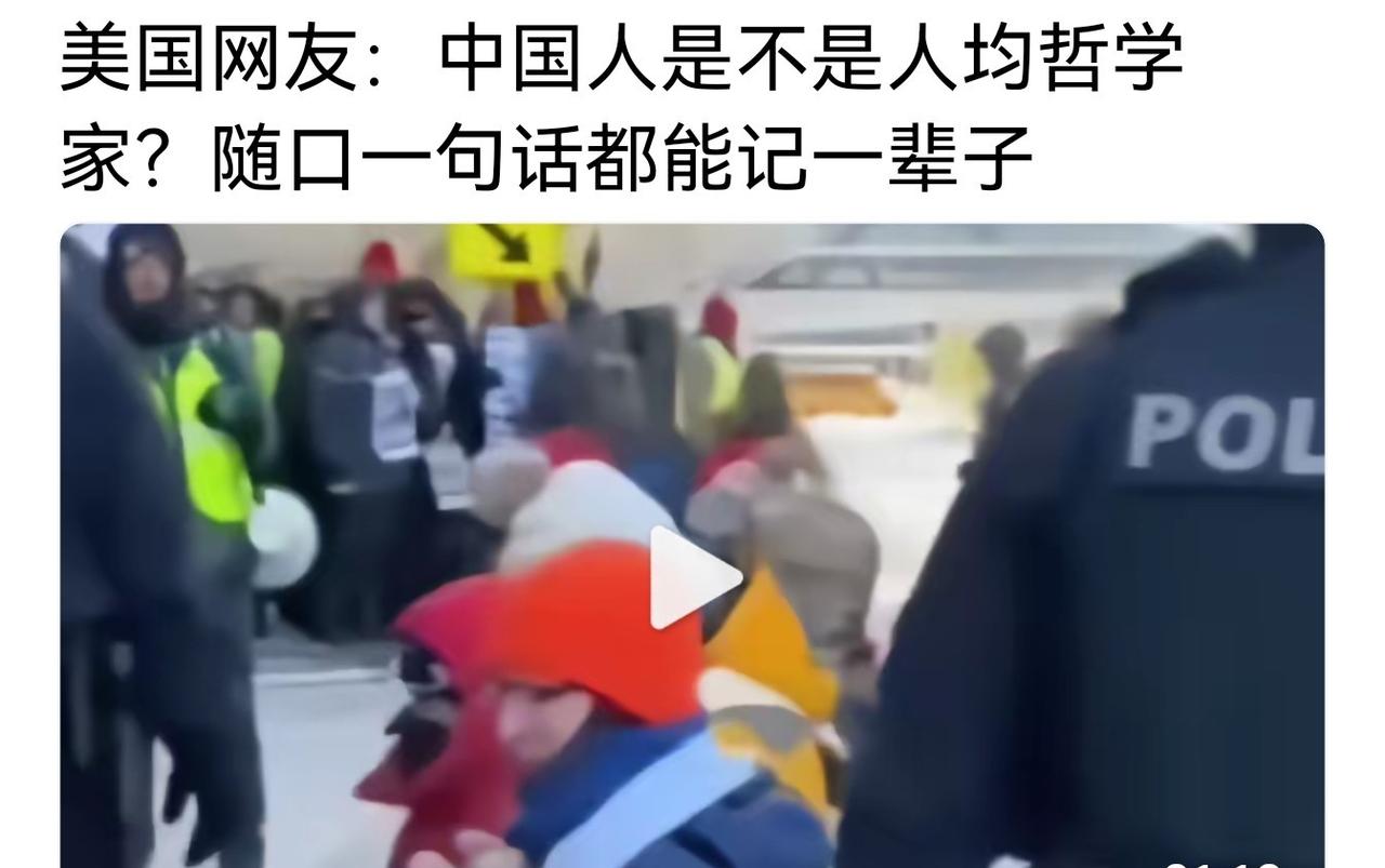 “北美懦夫”这词儿，最近在外网被玩疯了。说的是人均持枪的美国老百姓，面对执法人员