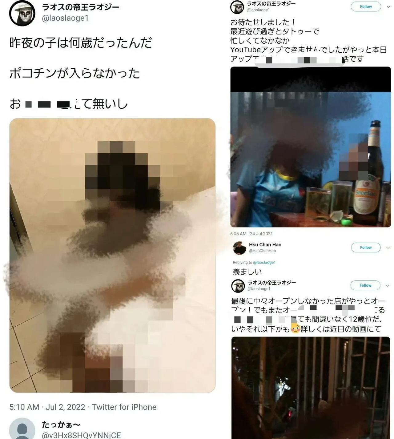 大量在老挝的日本人表示自己和小学生发生过性关系，日本驻老挝大使馆提醒在老日本人“