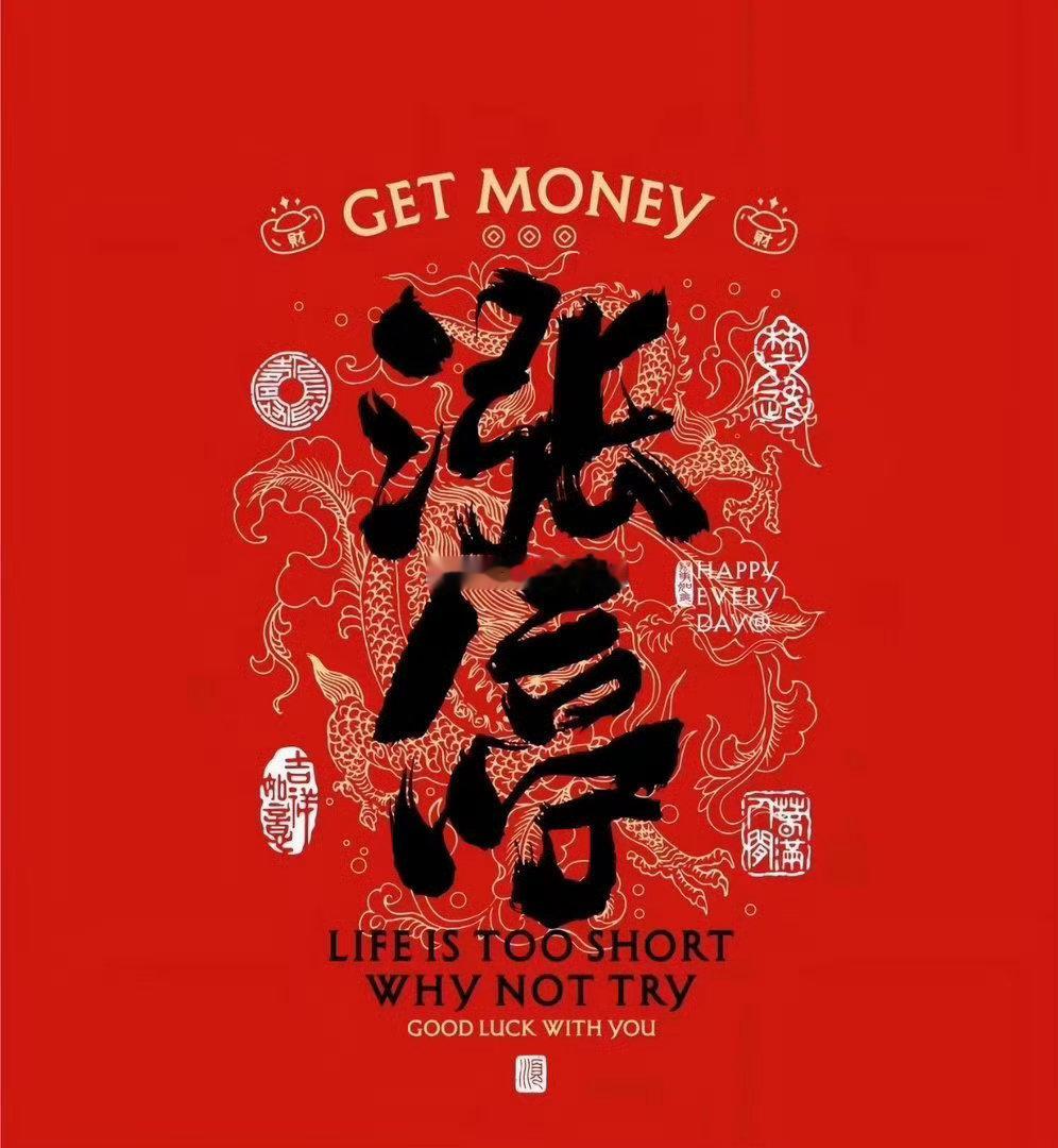 聚焦今日连板池（8月26日）1、深中华A，5天5板，概念板块：黄金珠宝+黄金涨价