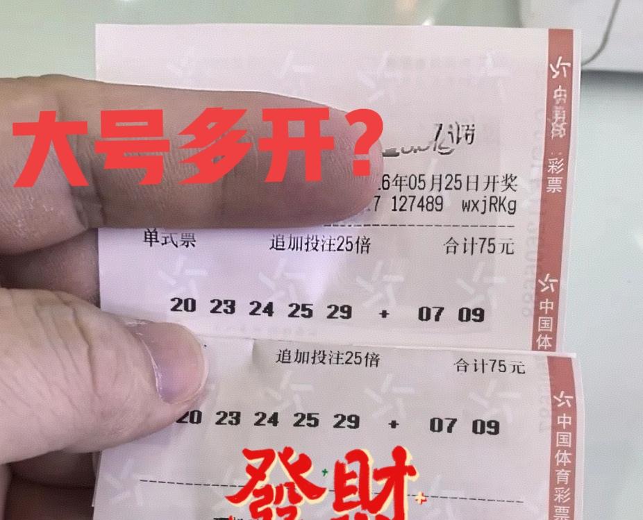 发财！😘😘哈哈，追加50倍单挑，这注号码着实奇葩，小号全断，