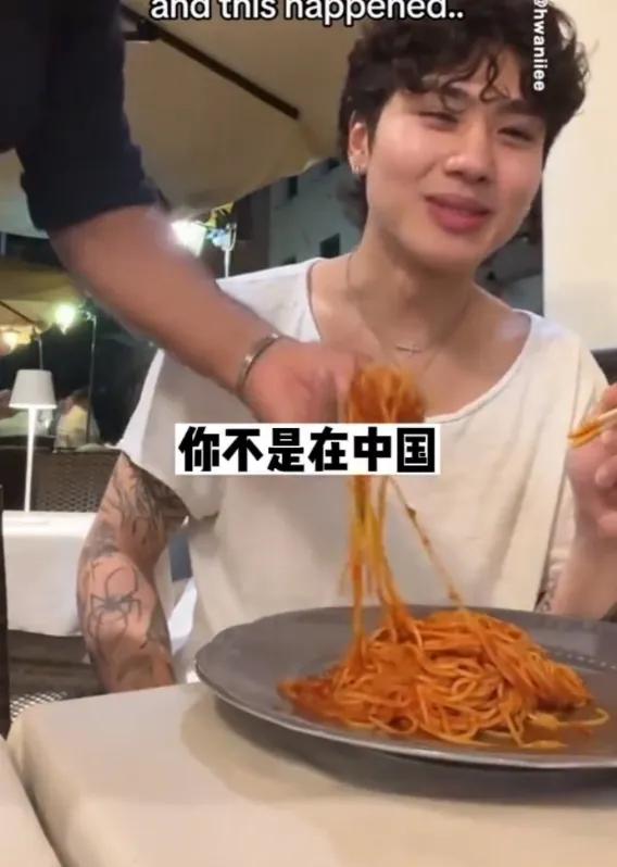 中国旅行博主去意大利旅行，去餐厅点了番茄意面，用筷子吃了几口面条，服务员走过来拿