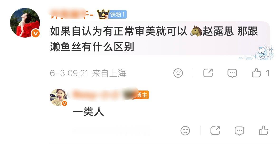 可我一句重话辱的话都没说凭什么给我归为入赘