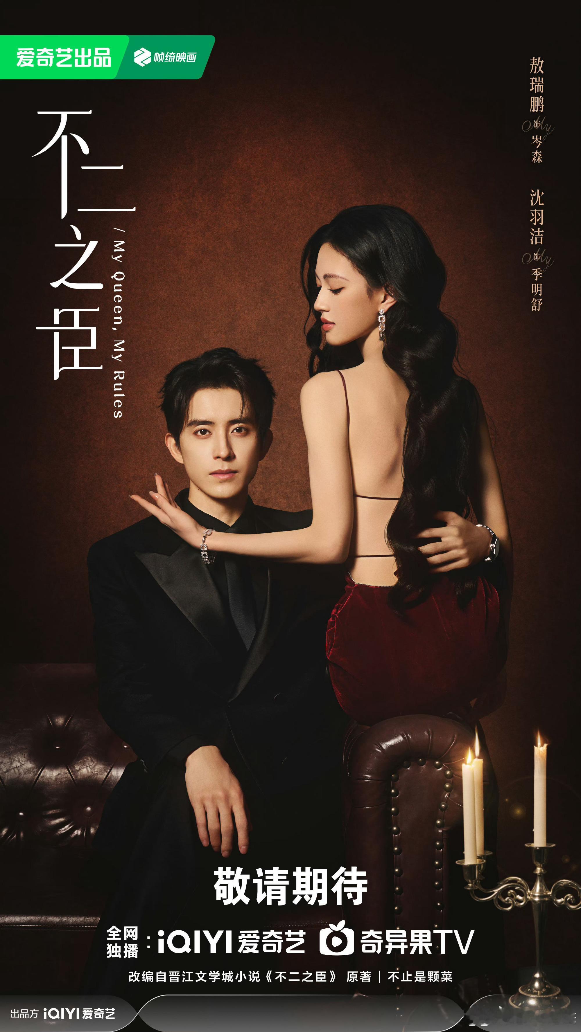 话说我们不二之臣算猴子啃饼吗，能勉强蹭一下吗