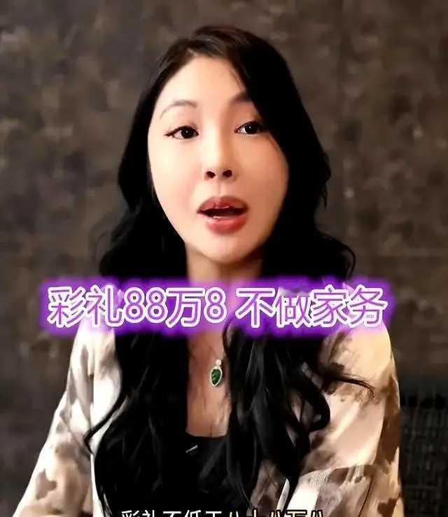 这个大龄海归女回国相亲。她的条件是，要88万8千的彩礼，还要男方买新车，婚后不