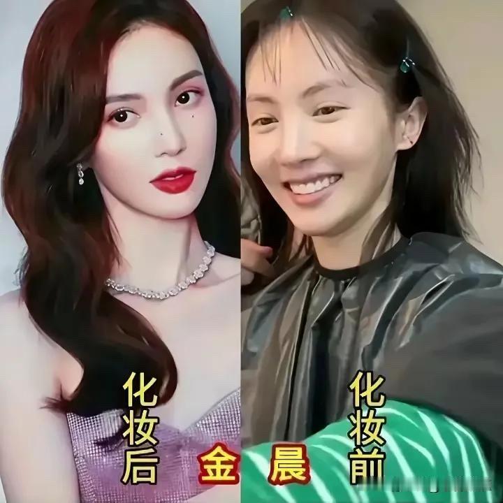 女星化妆前后反差大，柳岩素颜像换了个人，金晨被吐槽像“芭比粉”先说金晨：素颜