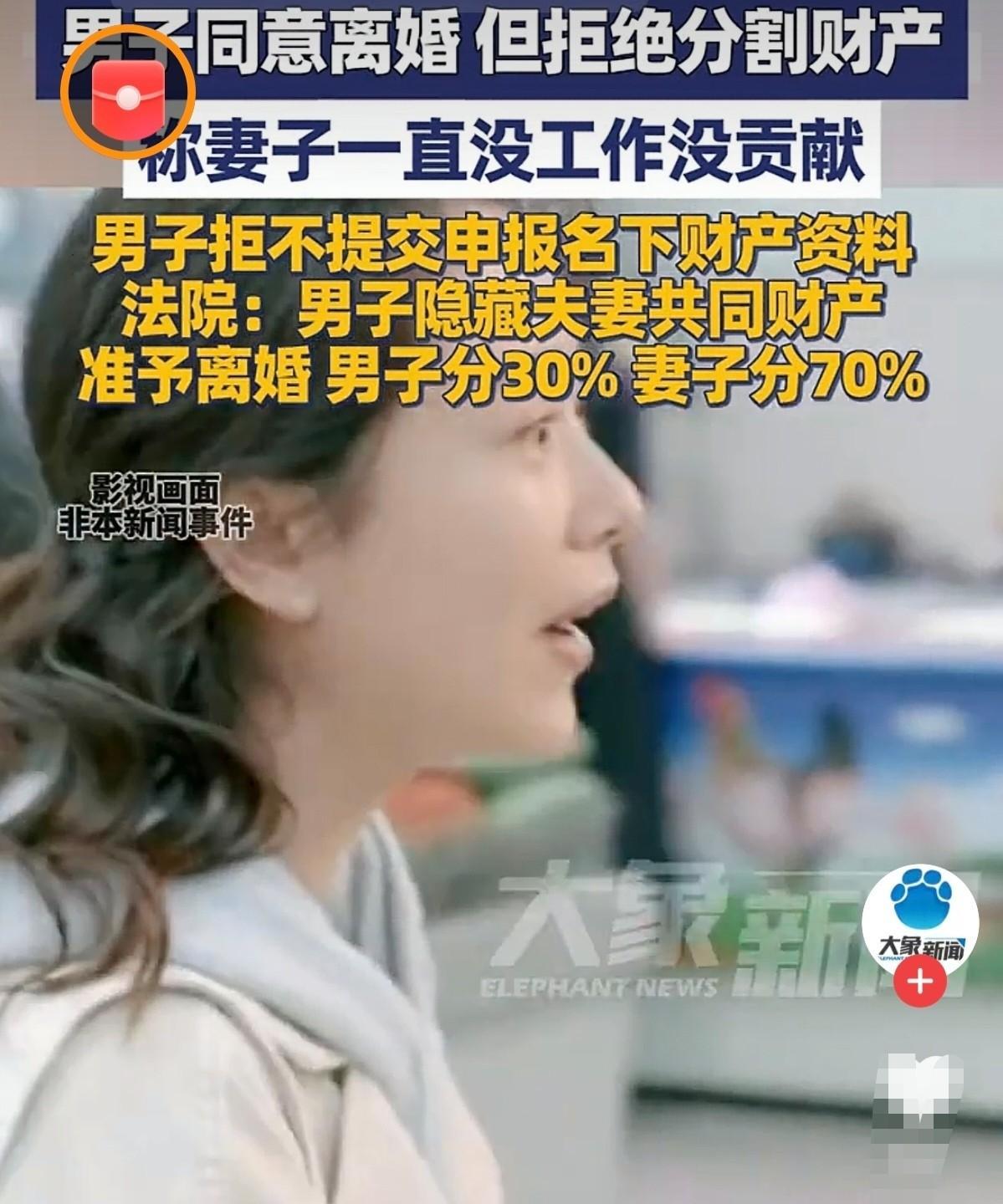 北京，女子婚后辞去工作，在家相夫教子13年，家里的大事小事都是她操心，丈夫安心工