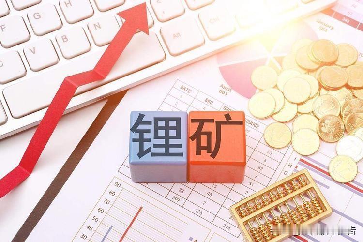 碳酸锂终于来个“王炸”利好了，巴西超级锂矿停工。碳酸锂最近跌惨了，下周该剧烈反弹