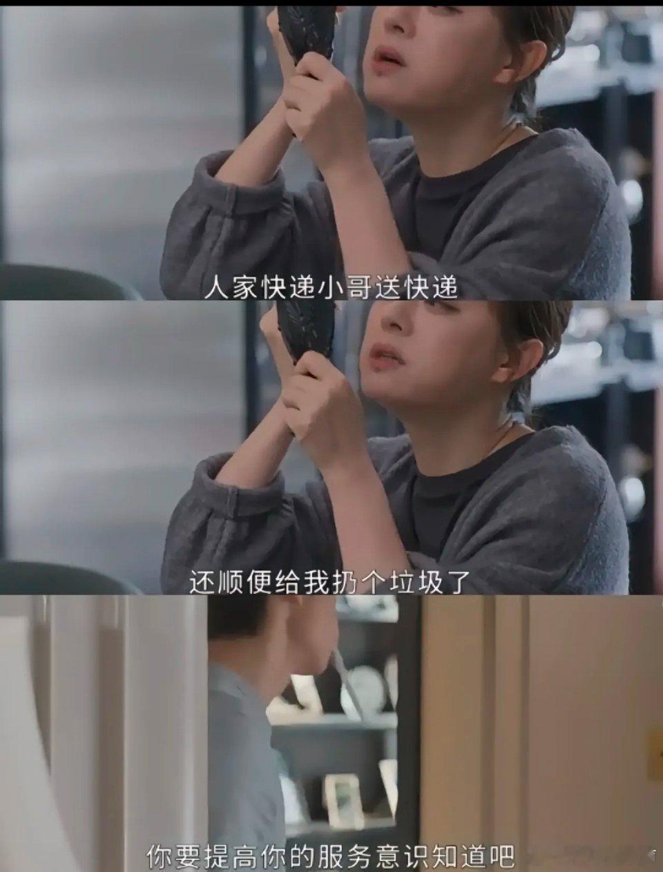 谁懂，孙俪的《蛮好的人生》真的越看越好看，剧情有趣很吸引人啊！本来大家还担心董子