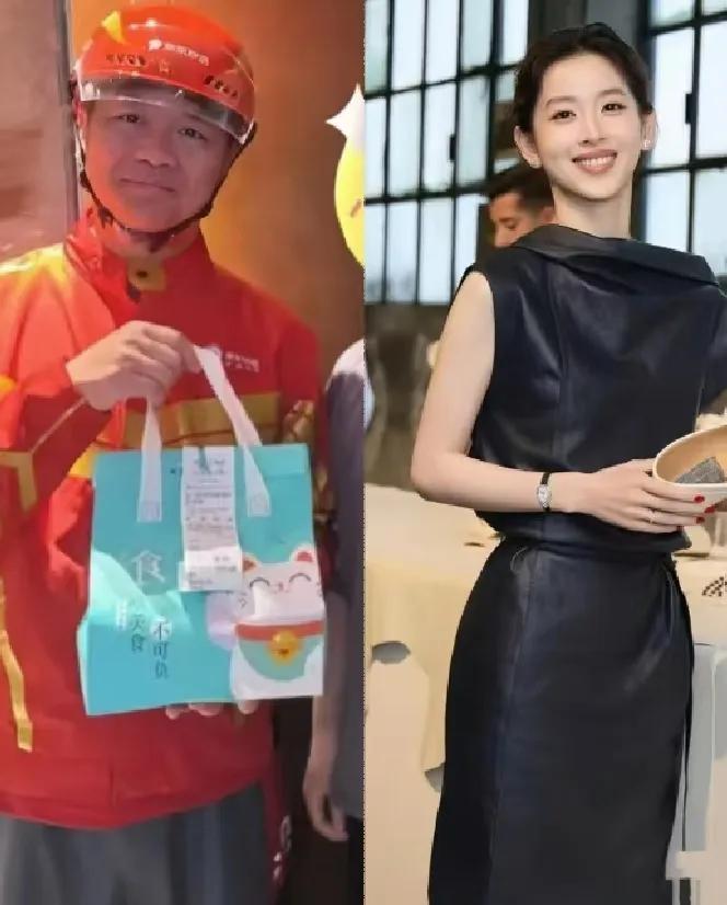 网友给这张图片取的最佳标题《重生之富家千金爱上外卖小哥》