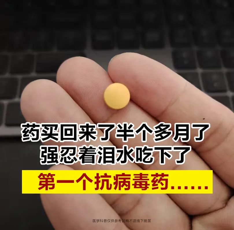 这是前段时间来复查的一位朋友，乙肝10多年了，这次复查肝功能异常，肝脏...
