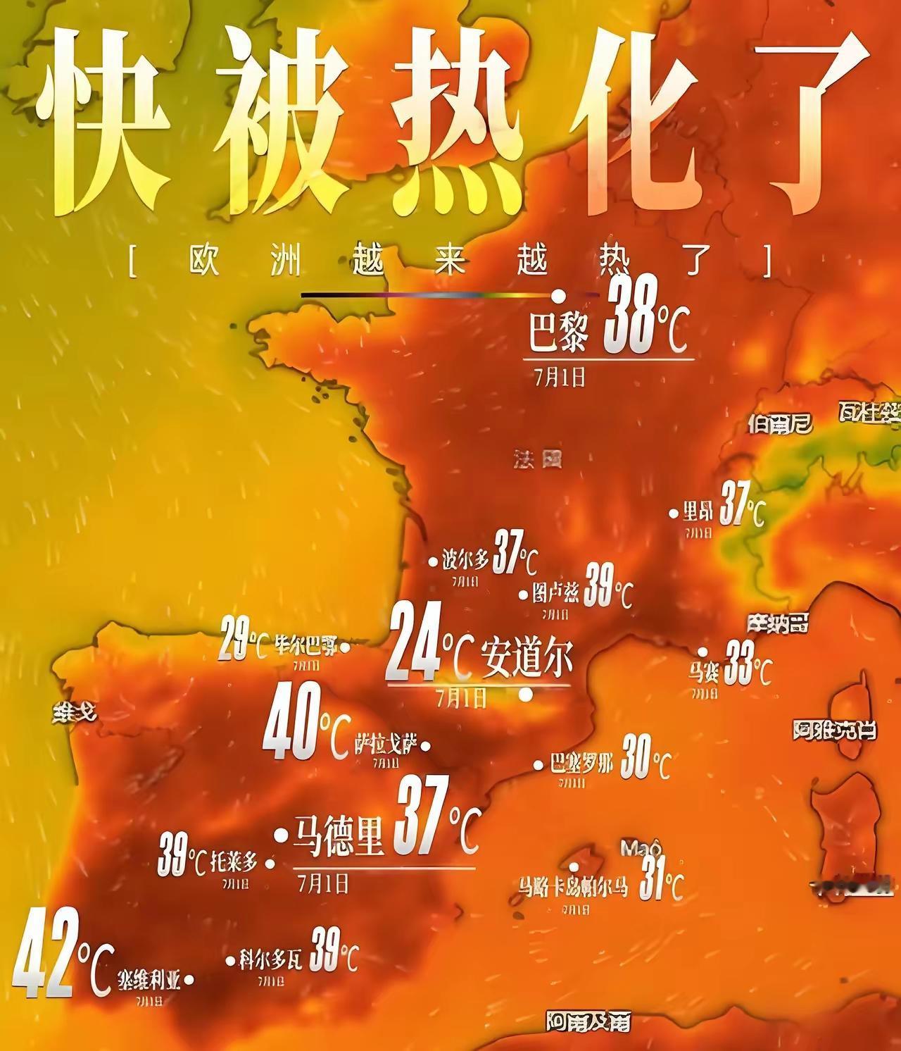 老天爷的眷顾回归中国了！今年入夏以来，我国中东部地区，天气感觉比以