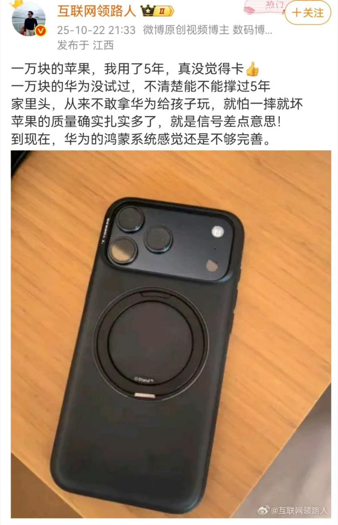 屁股歪到哪国去了？吃相太难看了