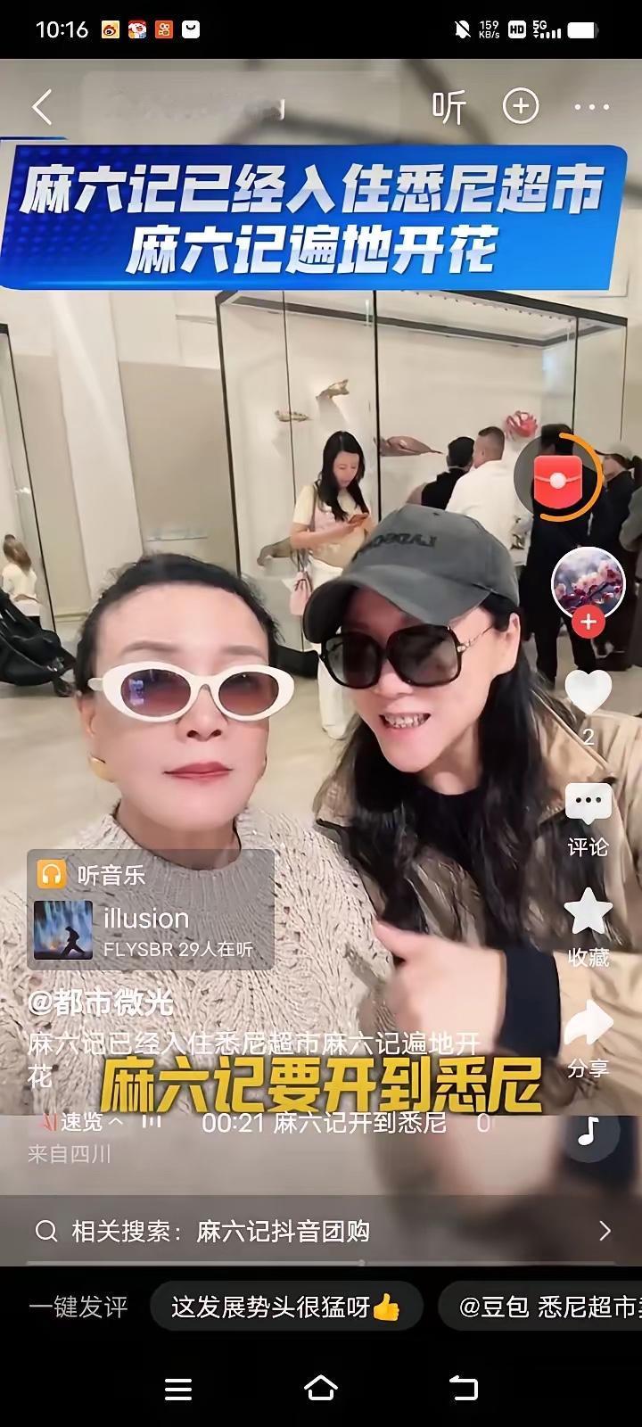 兰姐是典型的奶奶，只要有钱，我不带娃，没有关系，钱到位就可以了。也是现在当今社会