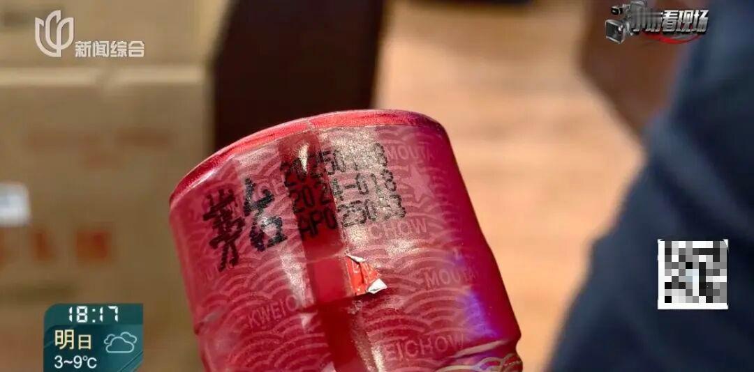 这下踢到铁板了！上海，男子在饭店宴请朋友吃饭，期间自带了三瓶飞天茅台，可开席时，