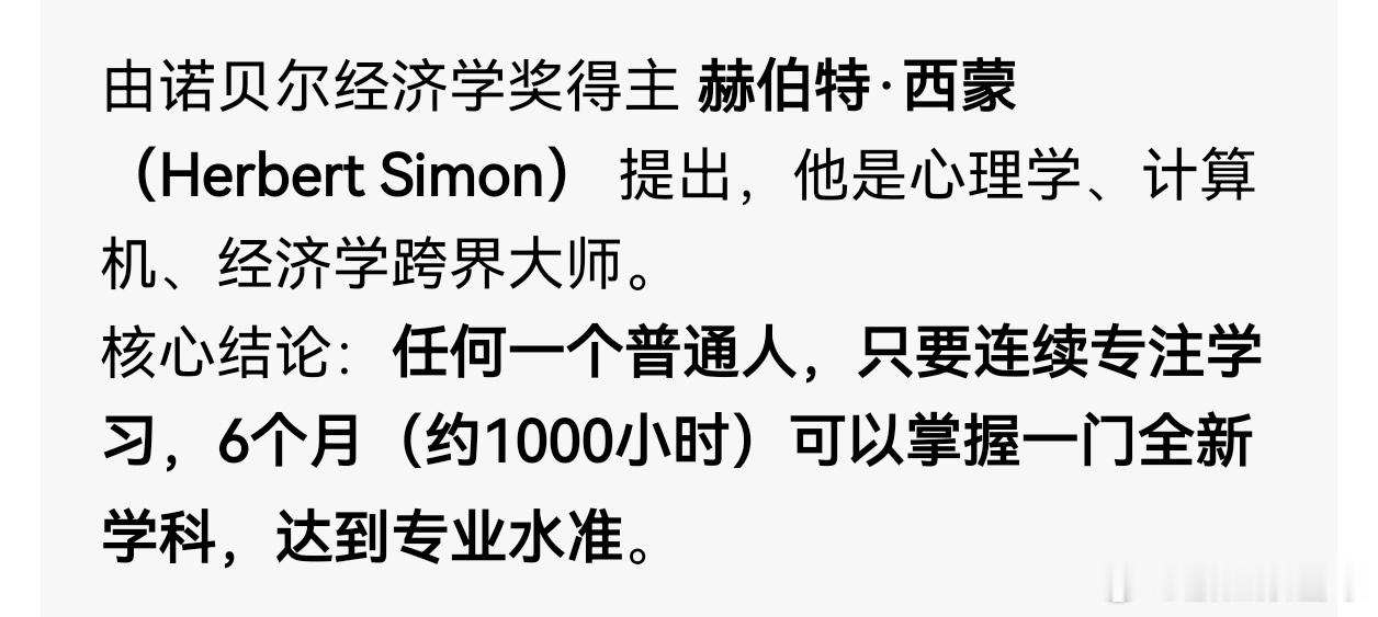 90%的人，一个月都坚持不了。