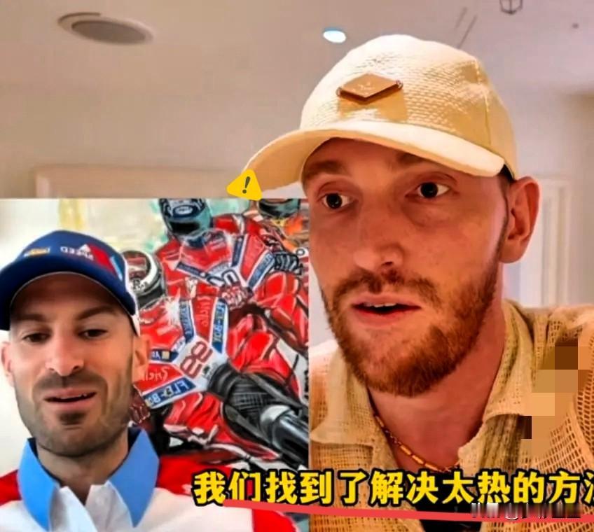 德比斯回应了第二次第8名的真正原因，真的太炸裂了，他说最大原因只有一个，就是天