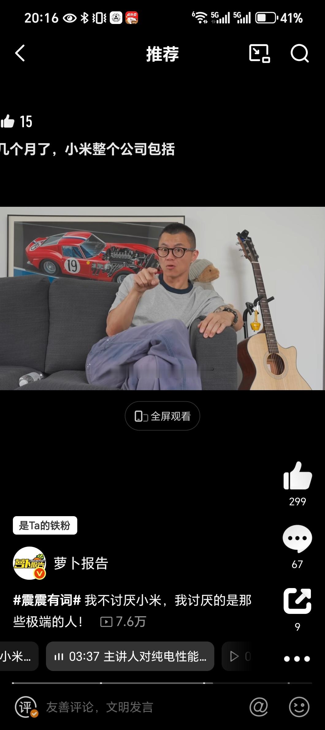 陈震同学就是我的嘴替，我爱死他这个视频了。[哭哭][哭哭]​​​