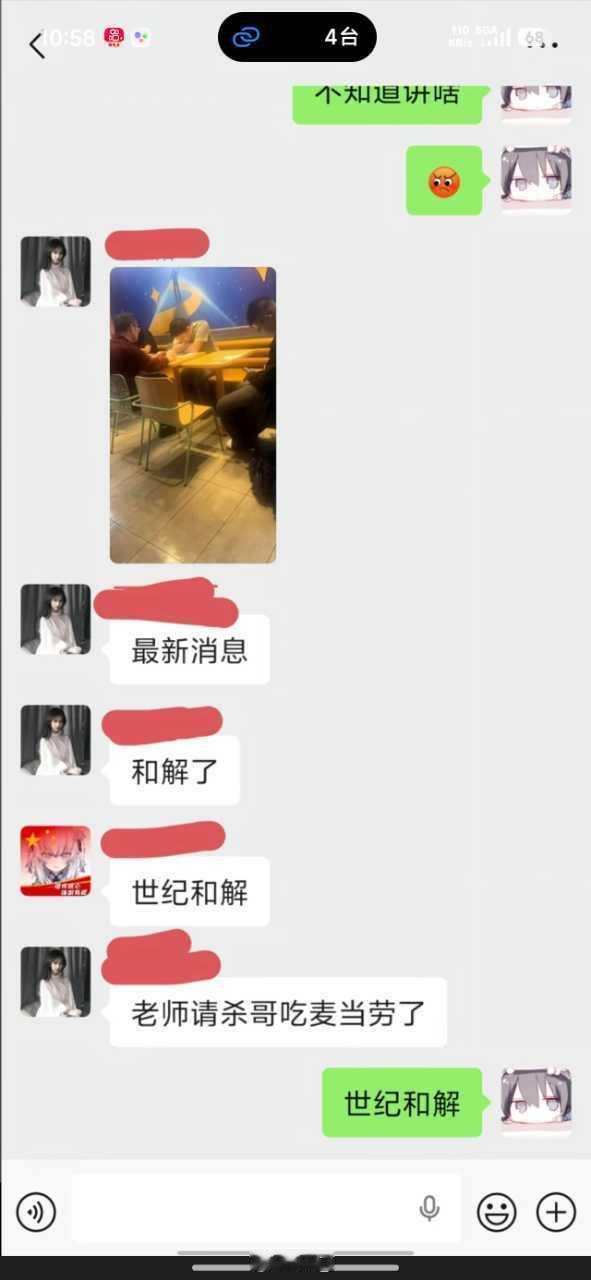 好想这么畅快淋漓的大闹一次啊然后美美吃顿麦当劳（开玩笑）