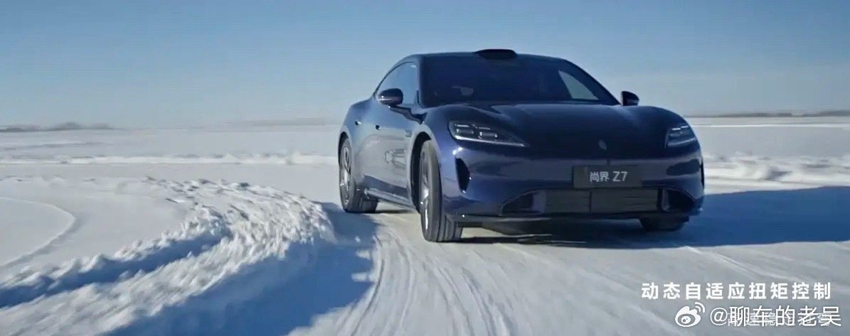 尚界Z7实车来了！华为+上汽这波有点猛华为+上汽又一台新车亮相！尚界Z7实车曝光