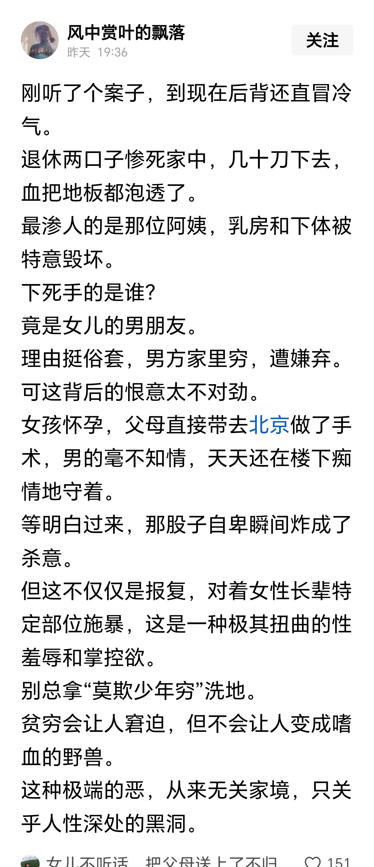 太穷的人心态不好，性格趋于阴暗，自卑，不好相处。这是事实。不歧视穷人，当找穷人家