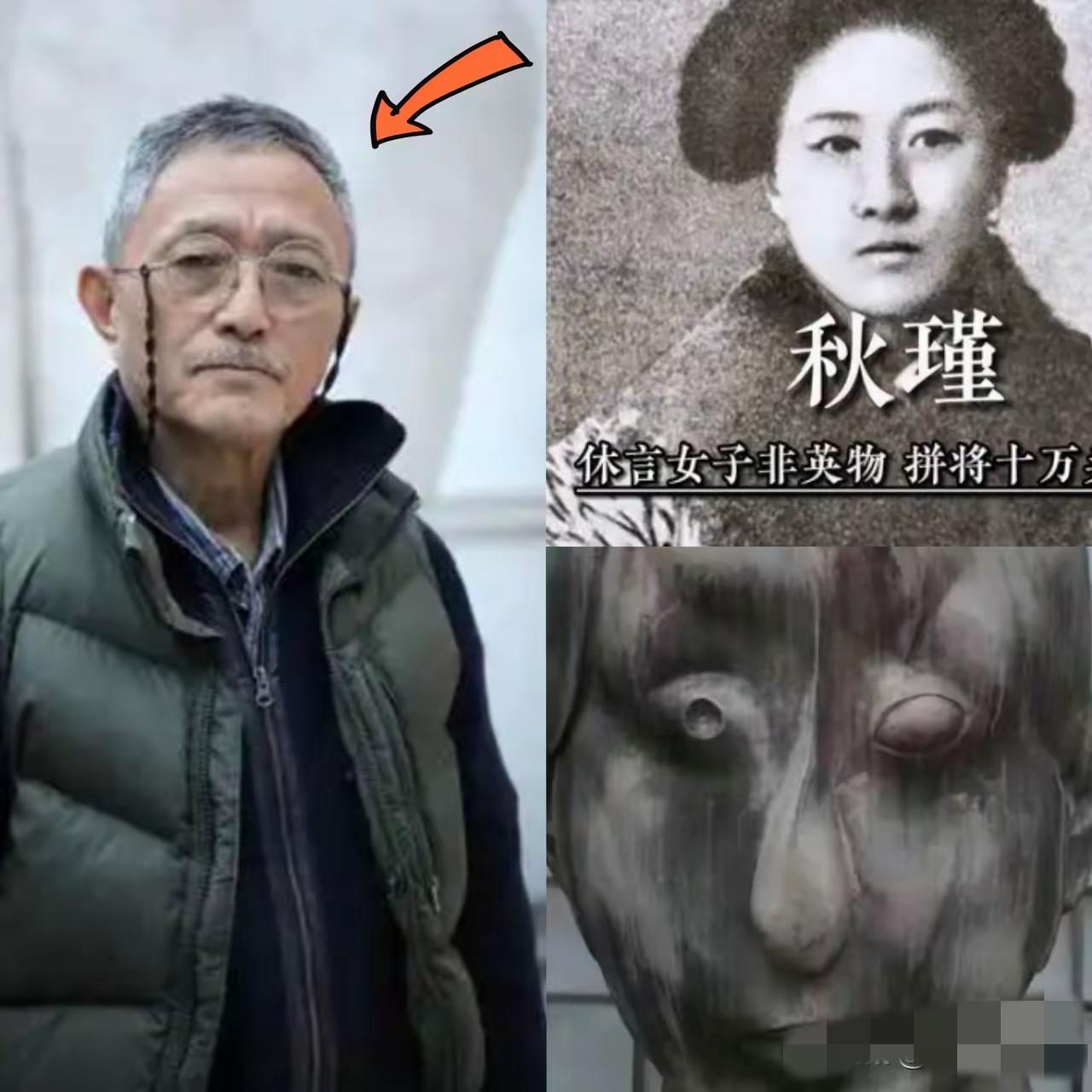 艺术自由的底线在哪？解构秋瑾像，不是先锋是傲慢！盯着央美田教授那尊秋瑾像看了