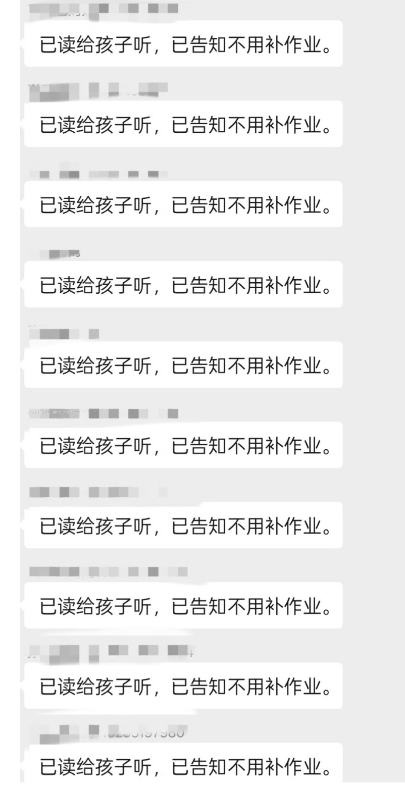 已读给孩子听不用暑假补作业。​​​