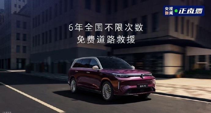 魏建军承认自己怕了34.98万起的魏牌V9X诚意十足，高端底盘硬件全系标配，