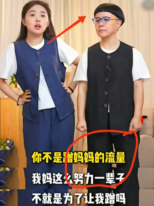金龟子老师显然是生气了看她的表情和肢体动作对女儿这样回怼网友的做法很不满意