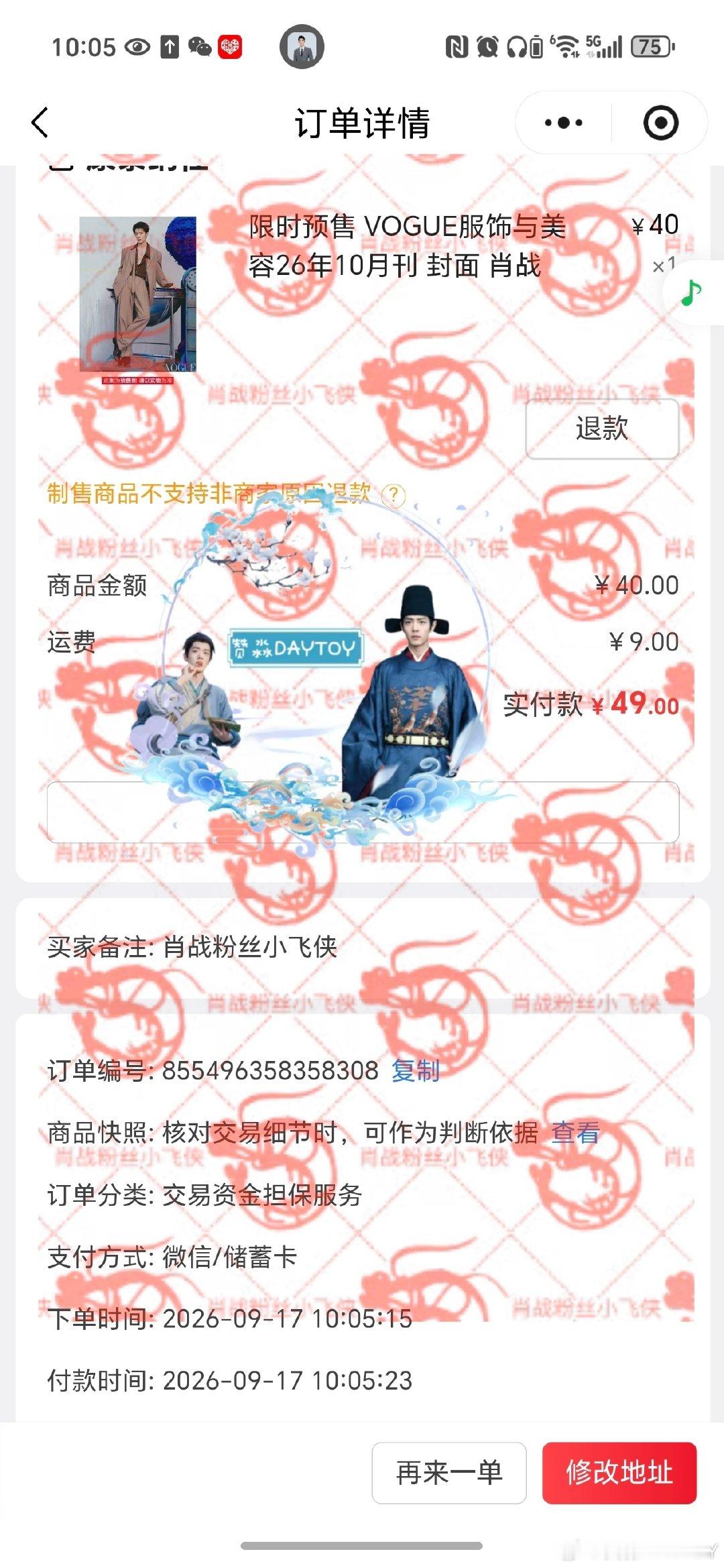 #肖战VOGUE造型刘潇##VOGUE肖战十月刊封面#xz#肖战VOGUE银十唯一男星#以时装为媒介
