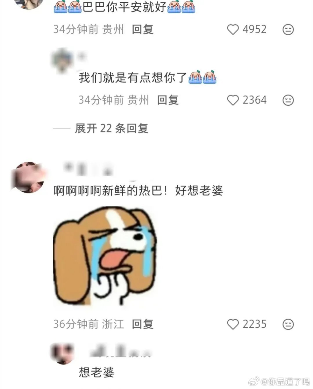 时隔半月，热巴终于出现了！3月18日刘冲发合照，两人共进晚餐，喝香槟！热巴面色红