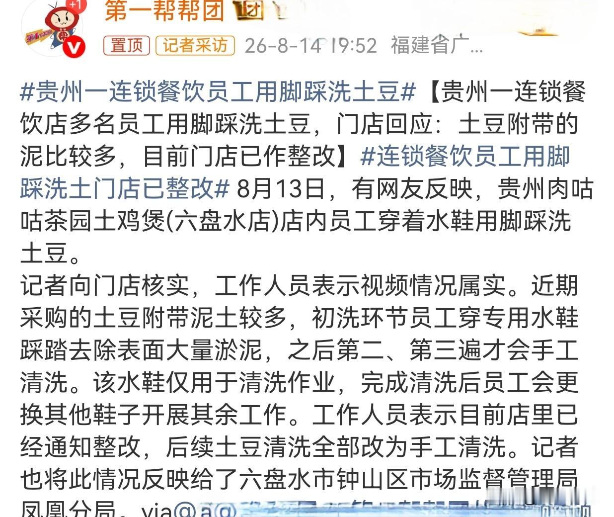 随着去贵州避暑的热量提升，有很多的自媒和官媒开始对贵州旅游有了限流的报道了。从