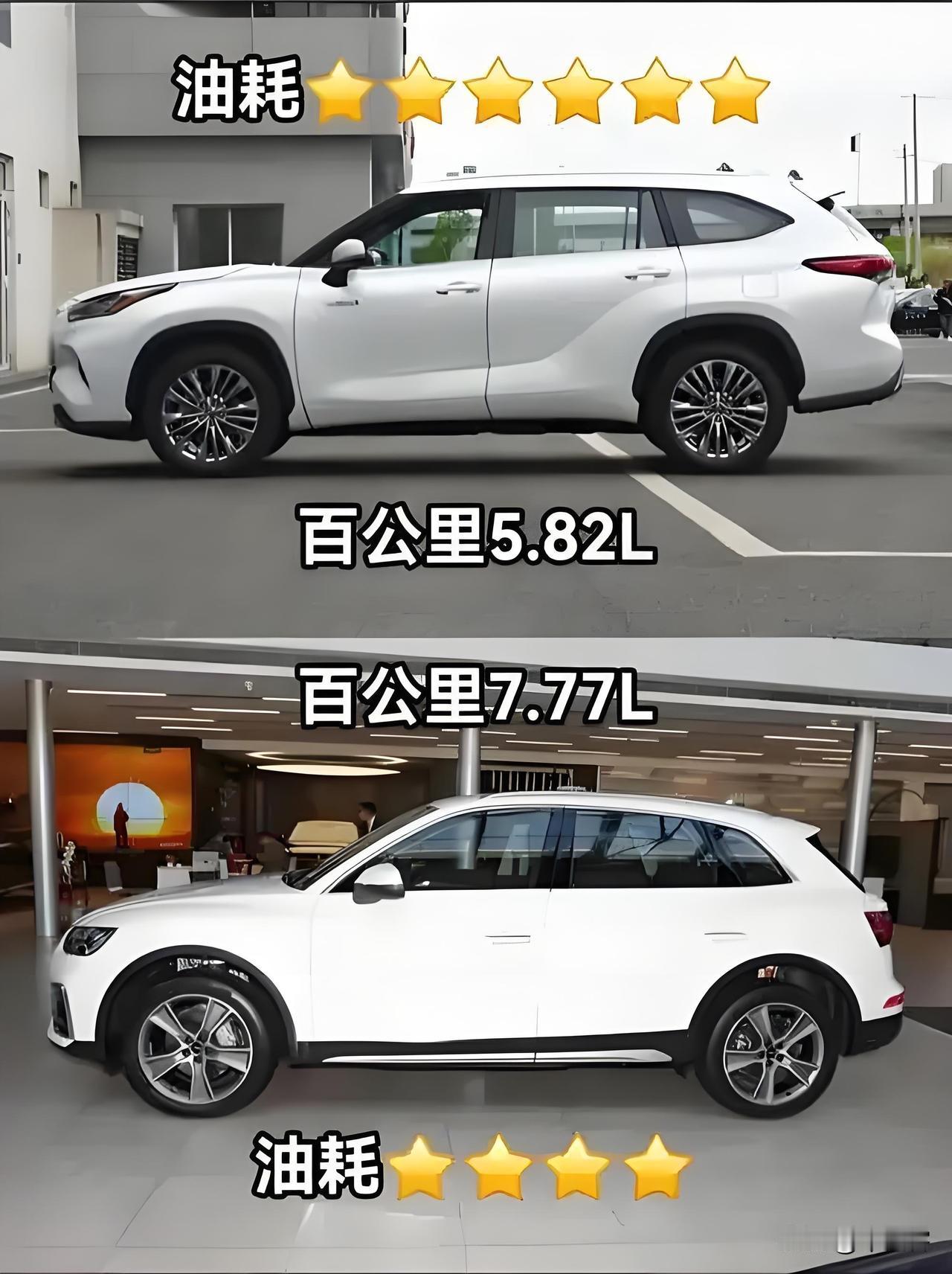 开汉兰达的都看不起开奥迪Q5L的了？现在奥迪Q5L确实跌冒烟了，但是品牌力还