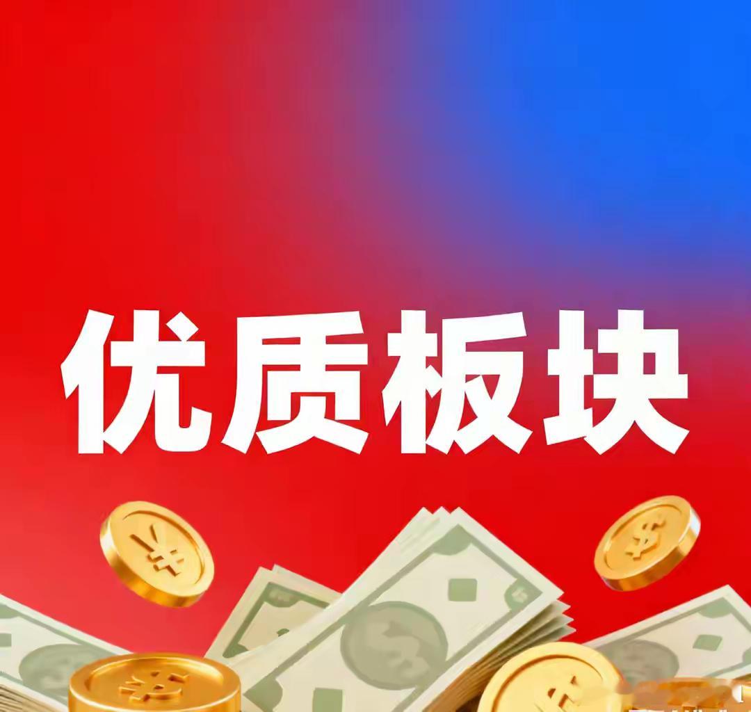 市场热点通信设备商业航天机器人概念通信设备：天孚通信光库科技德科