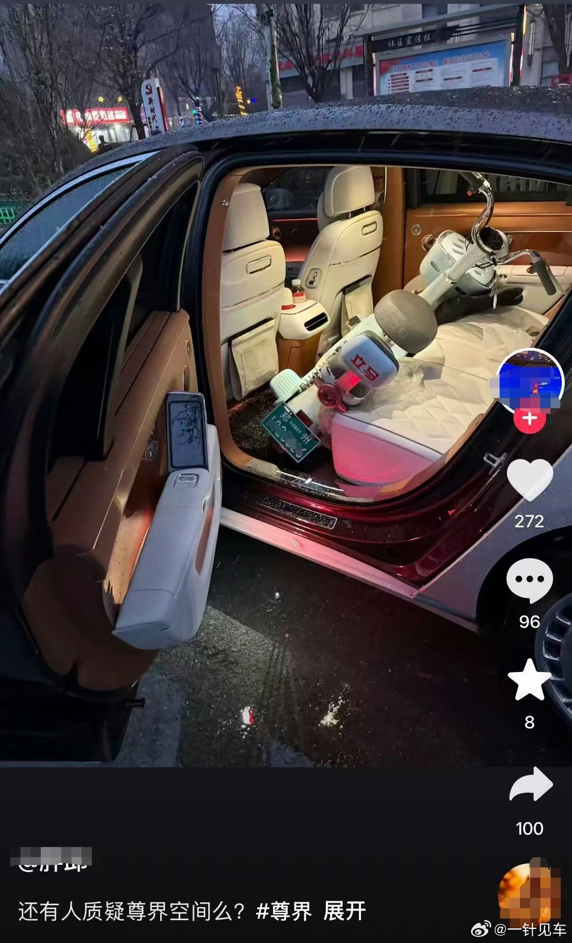 这。。。。。。