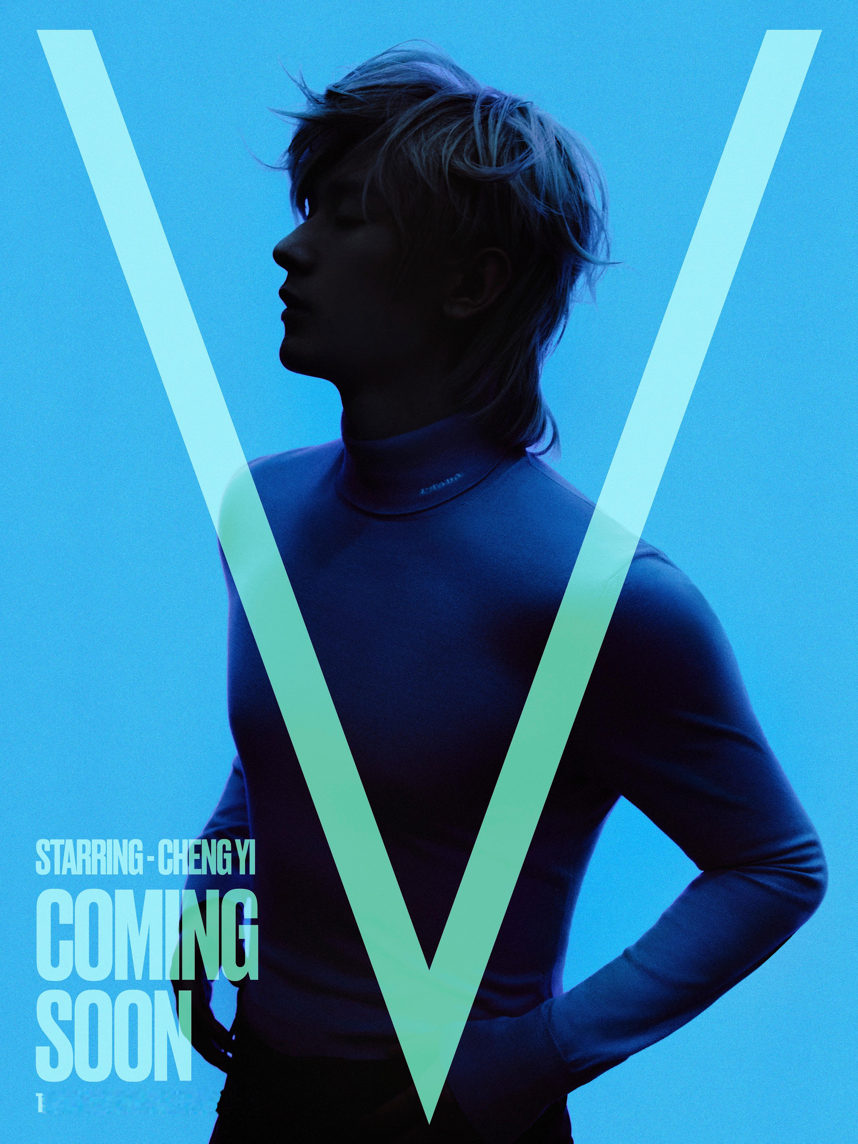 成毅将登上《V》中文版五月刊封面，预告片冷冽而神秘，期待正片！V中文版成毅双面少