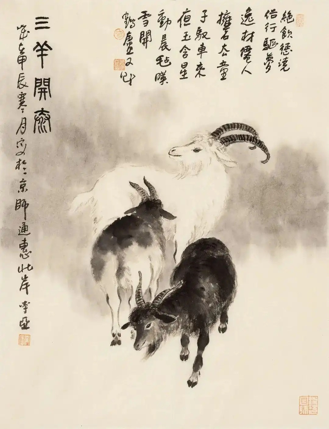 十二生肖【羊】2026年10月运势起止时间：【10月08日到11月06日】【仅供参考】属羊的朋友，本