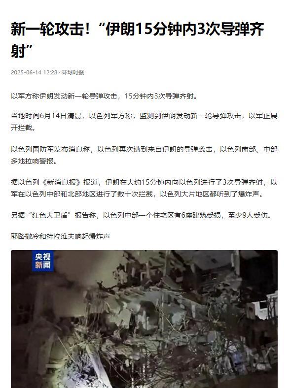 西方媒体对伊朗的报道出现了明显的转向。以往，他们常常贬低伊朗的军事能力，尤其是